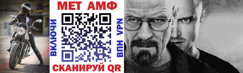 Амфетамин VHQ  Себеж 
