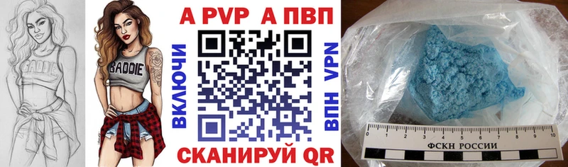 МЕГА маркетплейс Себеж Alfa_PVP VHQ