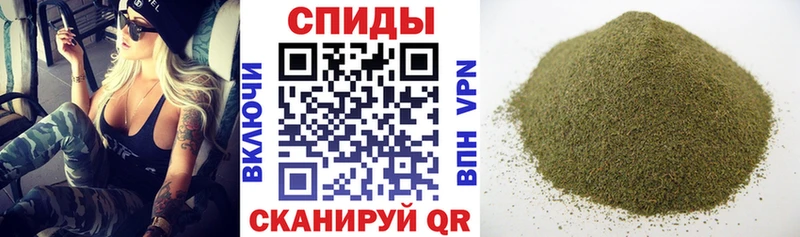Бутират Butirat Себеж