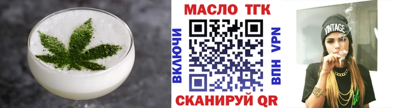 Еда ТГК конопля  Себеж 