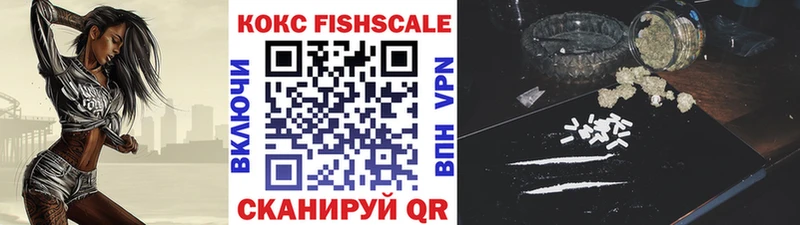 где продают   Себеж  даркнет формула  КОКАИН Колумбийский 