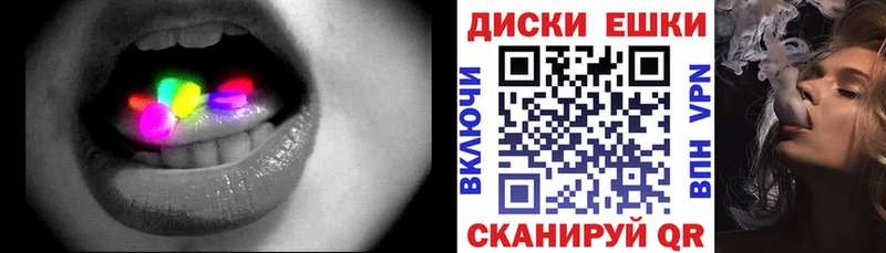 Экстази ешки  Себеж 