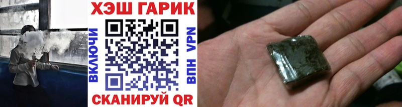 ГАШ гарик  Себеж 