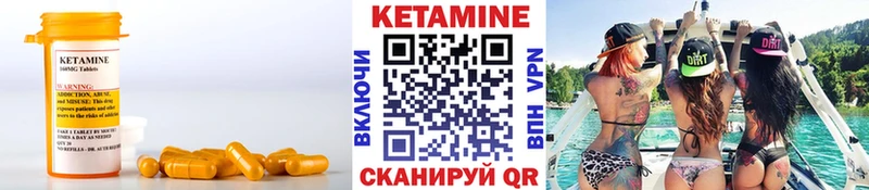 КЕТАМИН VHQ  omg   Себеж  где купить  
