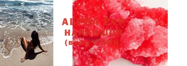 MDMA Premium VHQ Алзамай
