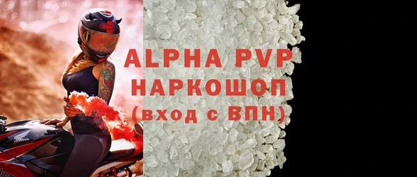MDMA Premium VHQ Алзамай