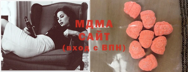 молекула духа Сафоново