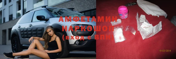 MDMA Premium VHQ Алзамай