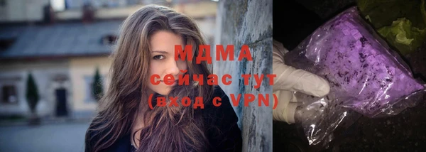 мет Семёнов