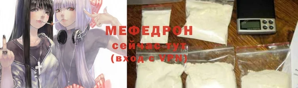 бошки Саяногорск
