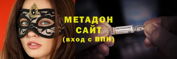MDMA Premium VHQ Алзамай