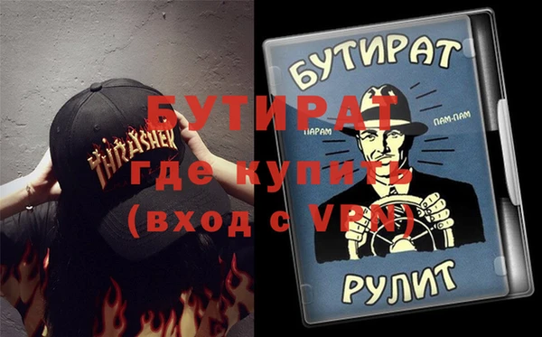 MDMA Premium VHQ Алзамай