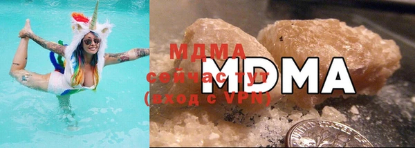 MDMA Premium VHQ Алзамай