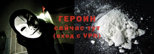 экстази Семилуки