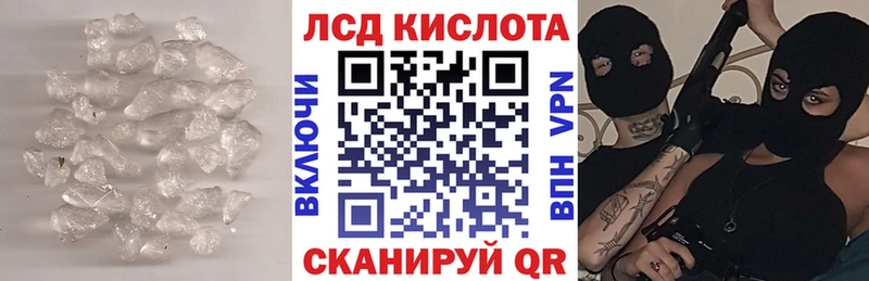 KRAKEN онион  Себеж  Лсд 25 экстази ecstasy  даркнет сайт 