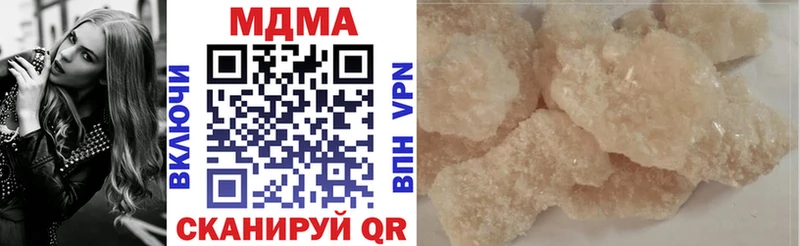МДМА VHQ  наркотики  Себеж 