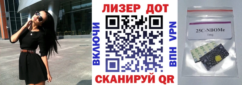 Марки 25I-NBOMe 1,5мг  как найти закладки  мега ссылки  Себеж 