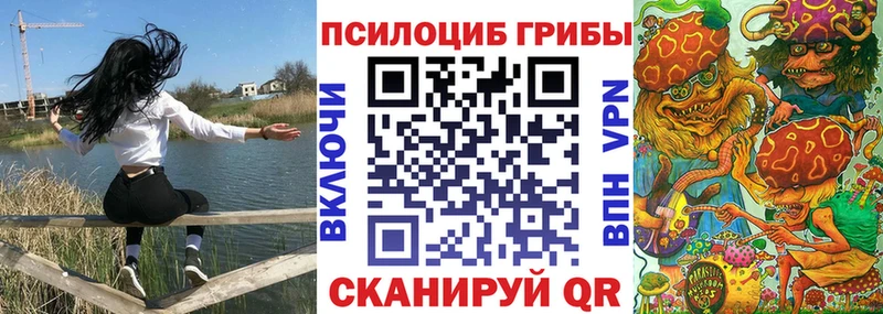 Галлюциногенные грибы прущие грибы  Себеж 